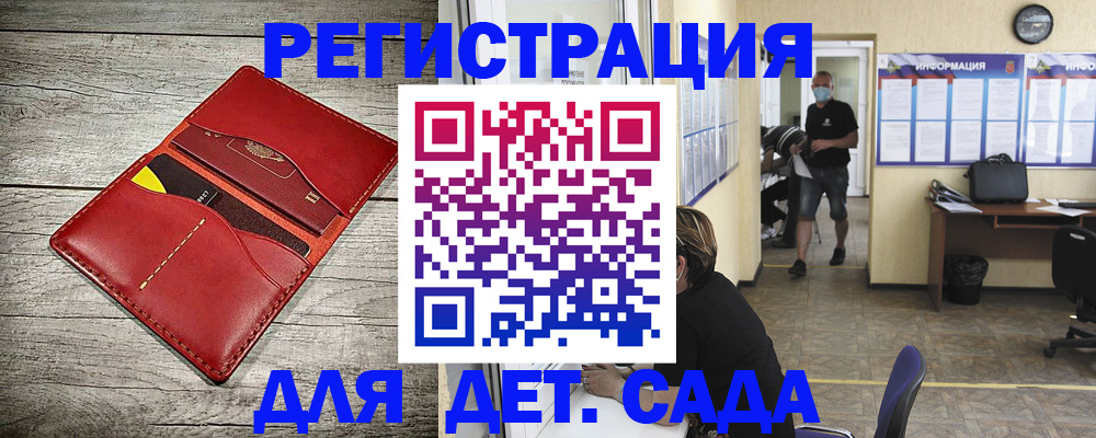 прописка паспорт в Петухово