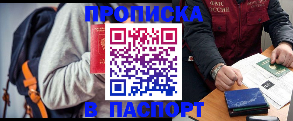 временная регистрация госуслуги в Петухово